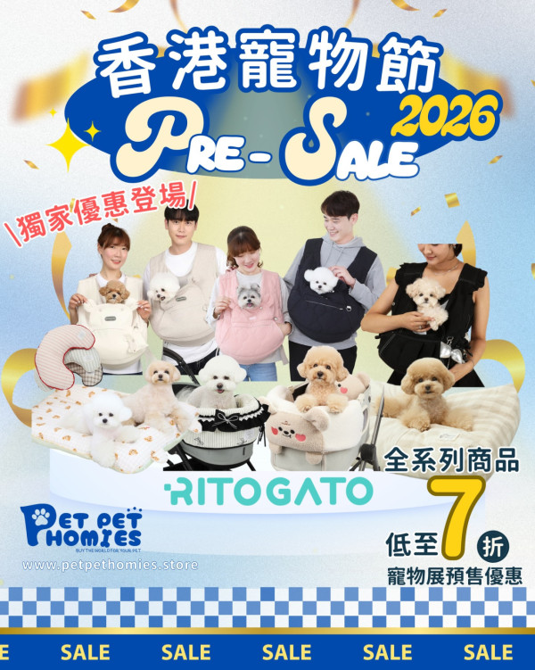 （圖片來源︰FB@Pet Pet Homies）