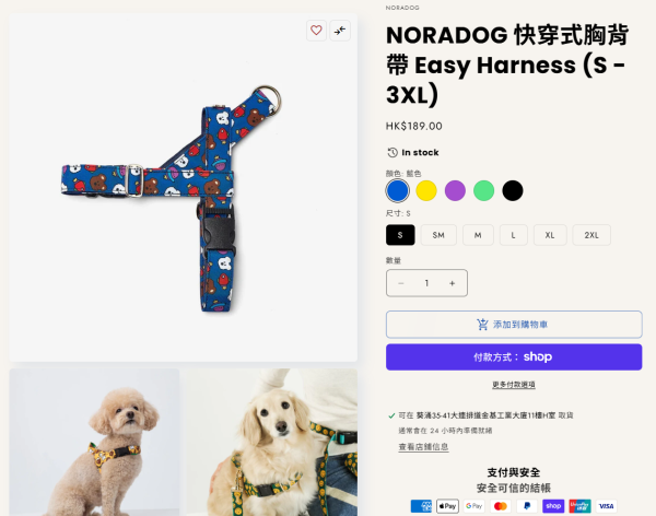 （圖片來源︰Pet Pet Homies）