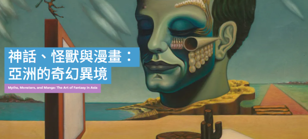 M+ 2026展覽懶人包｜坂本龍一紀念展登港！年度9大必睇：奈良美智、村上隆、當代動漫展