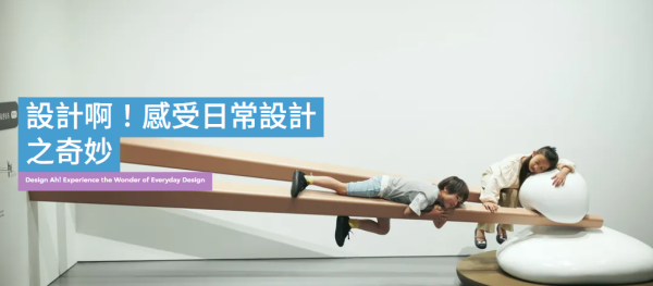 M+ 2026展覽懶人包｜坂本龍一紀念展登港！年度9大必睇：奈良美智、村上隆、當代動漫展