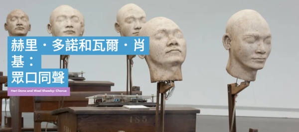 M+ 2026展覽懶人包｜坂本龍一紀念展登港！年度9大必睇：奈良美智、村上隆、當代動漫展