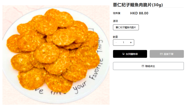 （圖片來源︰Summinnie Pets Limited官網）