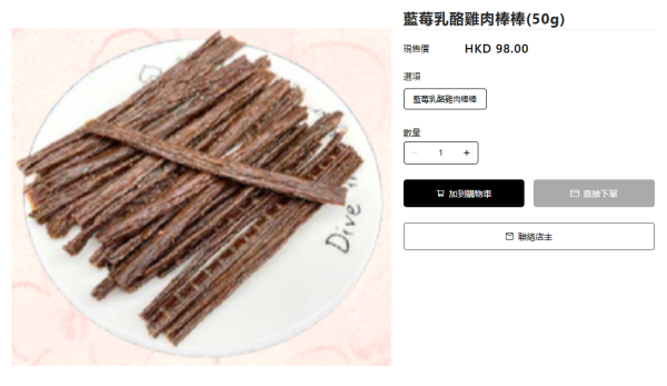 （圖片來源︰Summinnie Pets Limited官網）