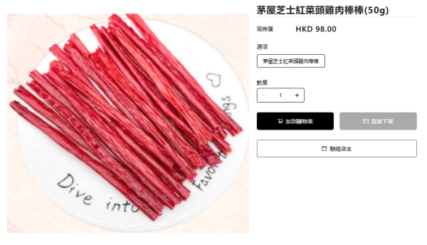 （圖片來源︰Summinnie Pets Limited官網）