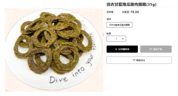 （圖片來源︰Summinnie Pets Limited官網）