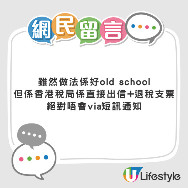 拼多多買Chiikawa揮春中伏 港男劣評兔哥似五官變形 惹全網嘲：買盜版預咗啦