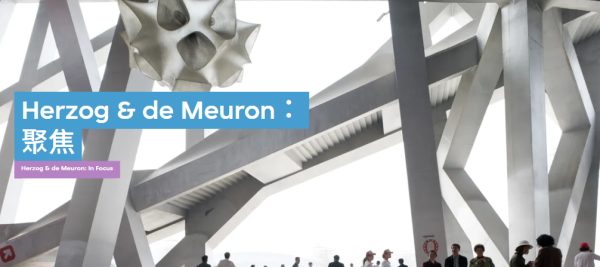 M+ 2026展覽懶人包｜坂本龍一紀念展登港！年度9大必睇：奈良美智、村上隆、當代動漫展