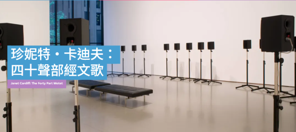 M+ 2026展覽懶人包｜坂本龍一紀念展登港！年度9大必睇：奈良美智、村上隆、當代動漫展