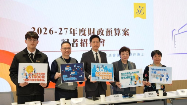 財政預算案2026會否派消費券？倡推「夜間消費券」限9點後、推行3個月：補貼食宵夜