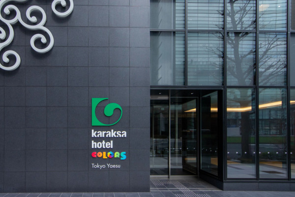 (karaksa hotel colors網站) 東京自由行新手住宿全攻略 12大地區特徵/高CP值酒店推介