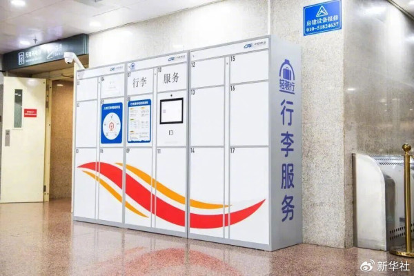 買錯飛唔駛蝕!內地高鐵推「限時免費退票」機制!滿足2條件退票即免費回鄉必睇