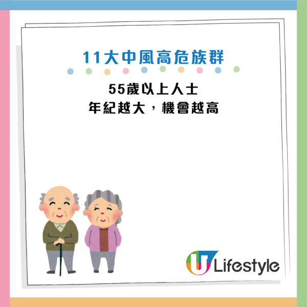 婆婆牙痛求醫驚揭心肌梗塞！醫生揭5大「奪命假牙痛」！左側牙痛+冒冷汗即Call白車