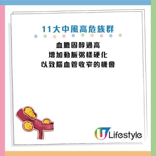 婆婆牙痛求醫驚揭心肌梗塞！醫生揭5大「奪命假牙痛」！左側牙痛+冒冷汗即Call白車