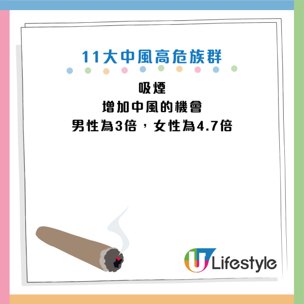 婆婆牙痛求醫驚揭心肌梗塞！醫生揭5大「奪命假牙痛」！左側牙痛+冒冷汗即Call白車