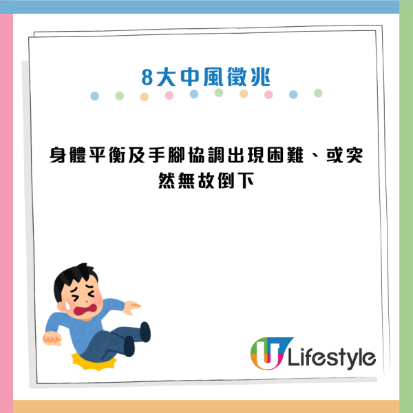 婆婆牙痛求醫驚揭心肌梗塞！醫生揭5大「奪命假牙痛」！左側牙痛+冒冷汗即Call白車