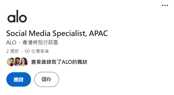 傳Alo Yoga登陸K11 Musea！接手Fortnum & Mason海景巨舖！Jisoo同款 攻港恐挑戰lululemon地位！