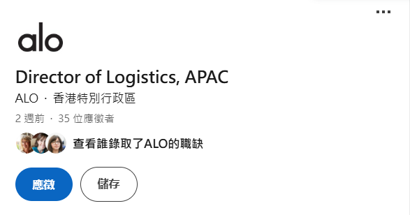 傳Alo Yoga登陸K11 Musea！接手Fortnum & Mason海景巨舖！Jisoo同款 攻港恐挑戰lululemon地位！