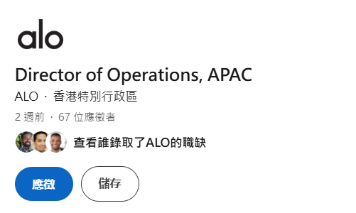 傳Alo Yoga登陸K11 Musea！接手Fortnum & Mason海景巨舖！Jisoo同款 攻港恐挑戰lululemon地位！