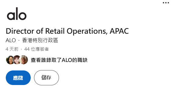 傳Alo Yoga登陸K11 Musea！接手Fortnum & Mason海景巨舖！Jisoo同款 攻港恐挑戰lululemon地位！