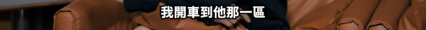 唐詩詠自爆跑馬地最痛捉姦經歷!撞破偷食翻撻舊愛 只做一動作即令出軌男友心寒