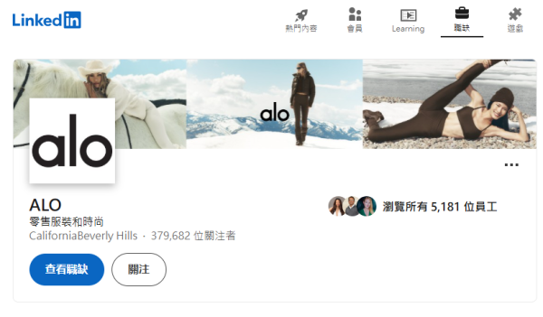 傳Alo Yoga登陸K11 Musea!接手Fortnum & Mason海景巨舖!Jisoo同款 攻港恐挑戰lululemon地位!