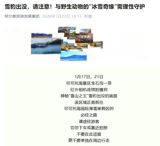 圖片來源:sohu 圖片來源:sohu