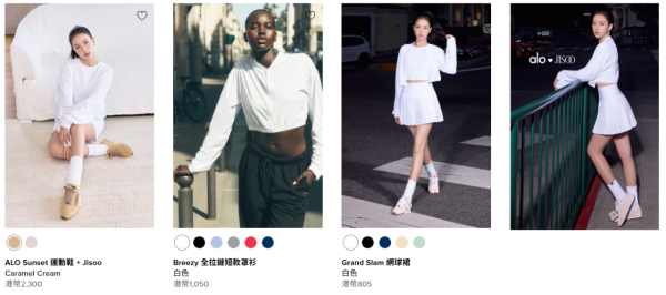 傳Alo Yoga登陸K11 Musea！接手Fortnum & Mason海景巨舖！Jisoo同款 攻港恐挑戰lululemon地位！