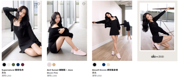 傳Alo Yoga登陸K11 Musea！接手Fortnum & Mason海景巨舖！Jisoo同款 攻港恐挑戰lululemon地位！