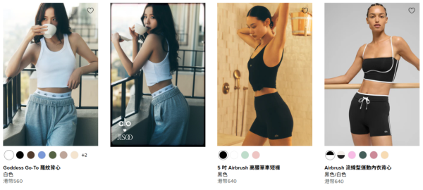 傳Alo Yoga登陸K11 Musea！接手Fortnum & Mason海景巨舖！Jisoo同款 攻港恐挑戰lululemon地位！