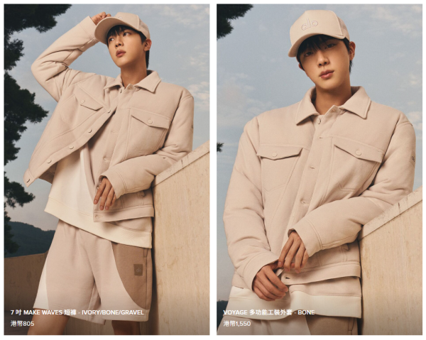 傳Alo Yoga登陸K11 Musea！接手Fortnum & Mason海景巨舖！Jisoo同款 攻港恐挑戰lululemon地位！