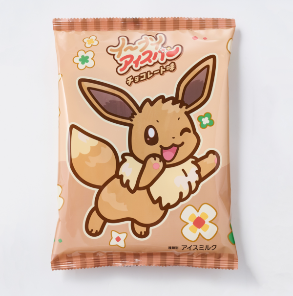 Photo by 前川貴行(ポケパーク カントー提供) Photo by 前川貴行(ポケパーク カントー提供)