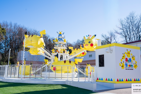 Photo by 前川貴行(ポケパーク カントー提供) Photo by 前川貴行(ポケパーク カントー提供)