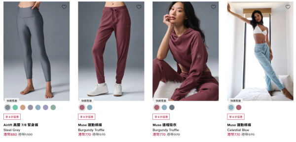 傳Alo Yoga登陸K11 Musea!接手Fortnum & Mason海景巨舖!Jisoo同款 攻港恐挑戰lululemon地位!