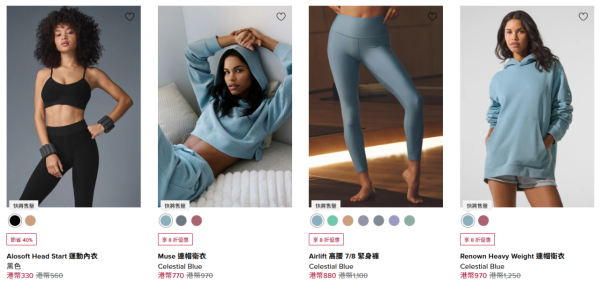 傳Alo Yoga登陸K11 Musea！接手Fortnum & Mason海景巨舖！Jisoo同款 攻港恐挑戰lululemon地位！