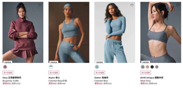 傳Alo Yoga登陸K11 Musea！接手Fortnum & Mason海景巨舖！Jisoo同款 攻港恐挑戰lululemon地位！