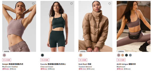 傳Alo Yoga登陸K11 Musea！接手Fortnum & Mason海景巨舖！Jisoo同款 攻港恐挑戰lululemon地位！