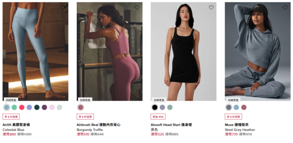 傳Alo Yoga登陸K11 Musea！接手Fortnum & Mason海景巨舖！Jisoo同款 攻港恐挑戰lululemon地位！
