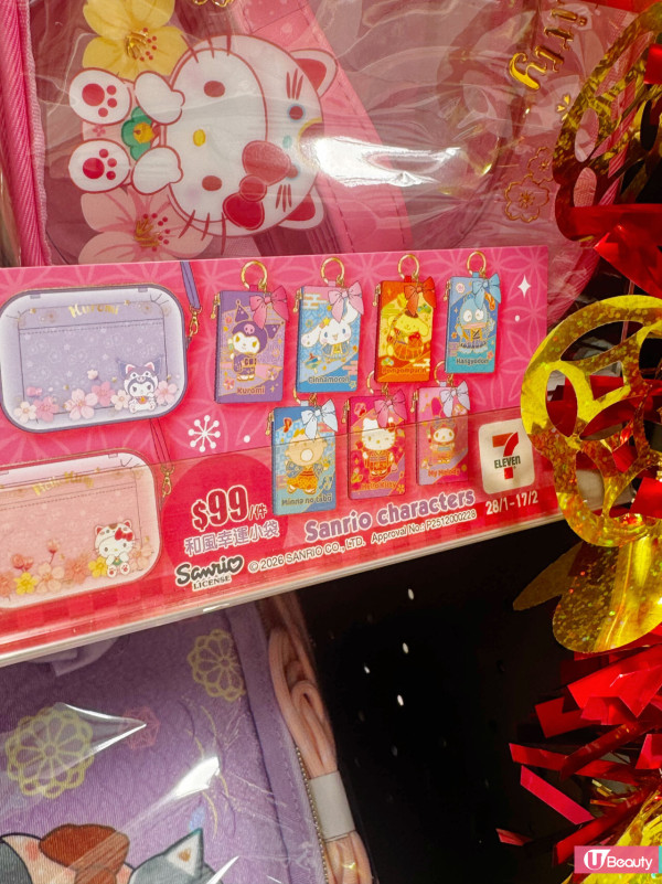 7-Eleven新春必搶Sanrio賀年精品！和風招財貓Hello Kitty/Kuromi新登場