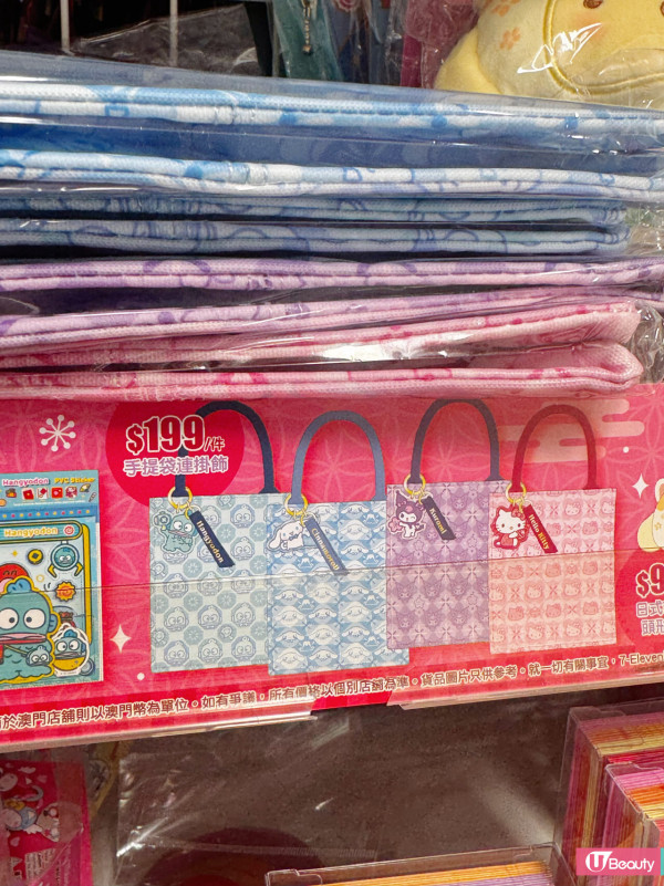 7-Eleven新春必搶Sanrio賀年精品！和風招財貓Hello Kitty/Kuromi新登場