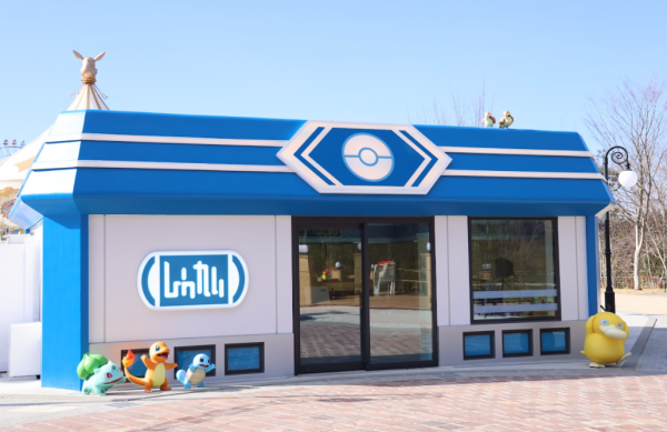 Photo by 前川貴行(ポケパーク カントー提供) Photo by 前川貴行(ポケパーク カントー提供)