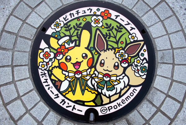 Photo by 前川貴行(ポケパーク カントー提供) Photo by 前川貴行(ポケパーク カントー提供)