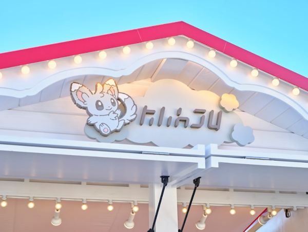 Photo by 前川貴行(ポケパーク カントー提供) Photo by 前川貴行(ポケパーク カントー提供)