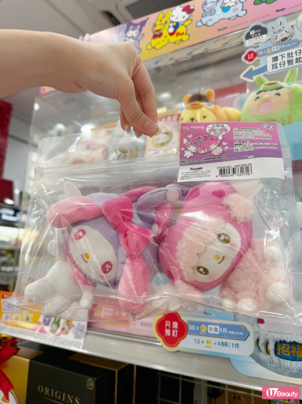 7-Eleven新春必搶Sanrio賀年精品！和風招財貓Hello Kitty/Kuromi新登場