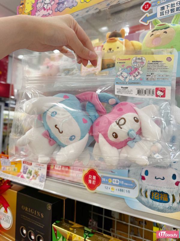 7-Eleven新春必搶Sanrio賀年精品！和風招財貓Hello Kitty/Kuromi新登場