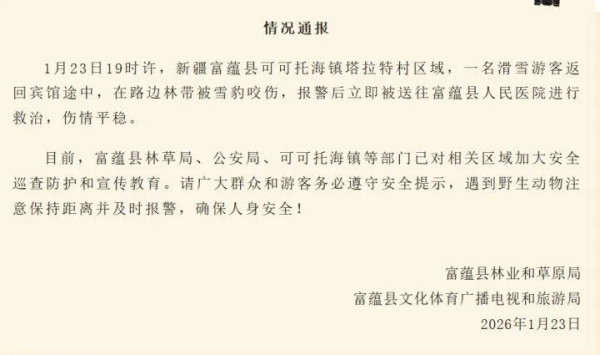 圖片來源:新華網 圖片來源:新華網