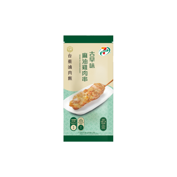 【7-Eleven新品】7-SELECT首度聯乘台蔡滷肉飯  必食爆餡滷肉手卷／古早味茶葉溏心蛋／$15麻油雞串
