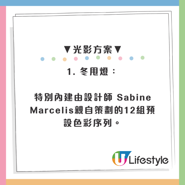 IKEA傳奇「冬甩燈」大翻身！霧面新質感極美、支援App變12色漸變：4月正式開賣