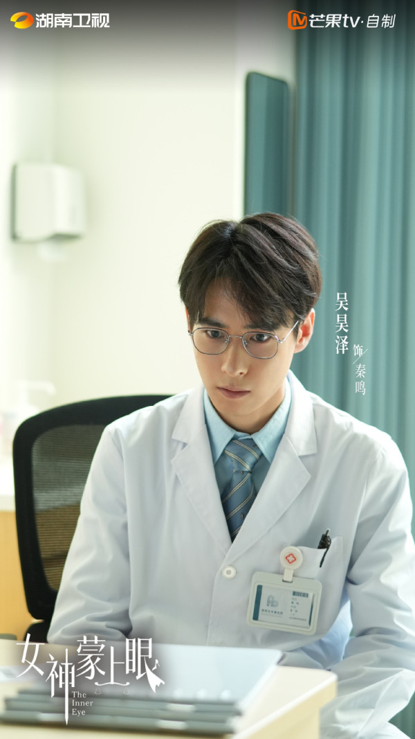 女神蒙上眼線上看｜辛芷蕾新劇演律政女強人劇情3大看點！追劇日曆/集數更新/演員陣容