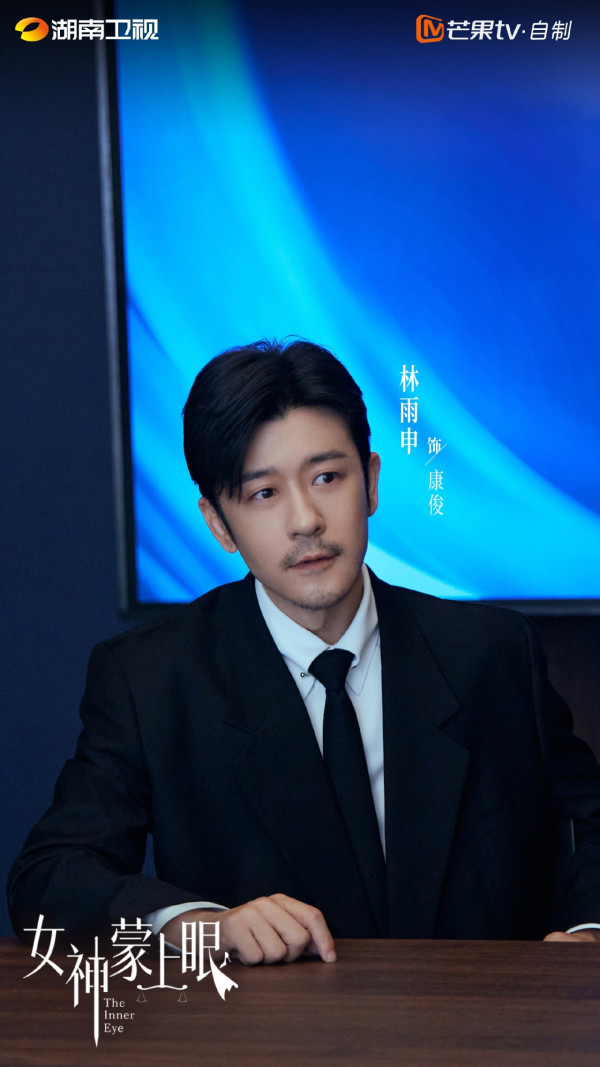 女神蒙上眼線上看｜辛芷蕾新劇演律政女強人劇情3大看點！追劇日曆/集數更新/演員陣容