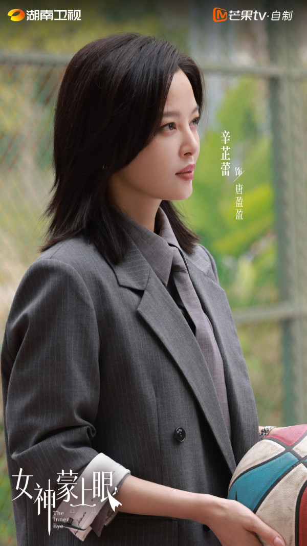 女神蒙上眼線上看｜辛芷蕾新劇演律政女強人劇情3大看點！追劇日曆/集數更新/演員陣容